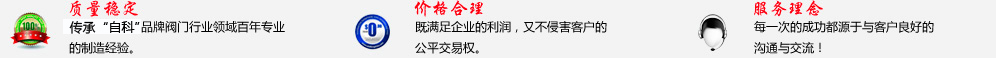 品質(zhì)承諾,質(zhì)量保障
